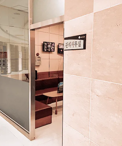 언제나 함께하는 안내